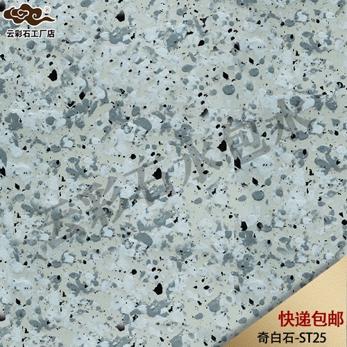 云-水包水ST25 (复制).jpg