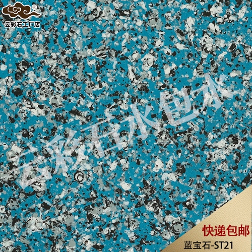 云-水包水ST21 (复制).jpg