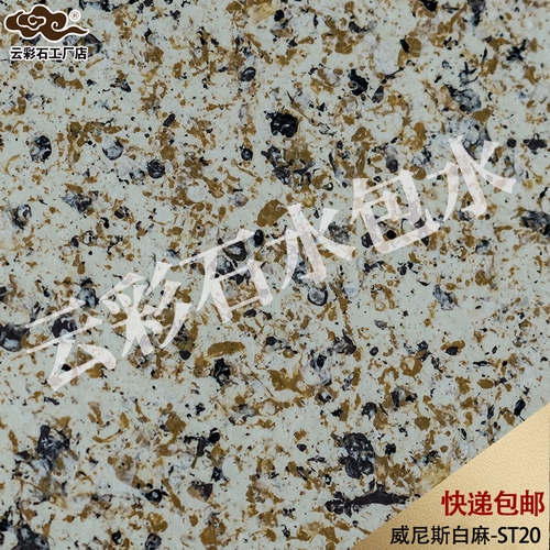 云-水包水ST20 (复制).jpg