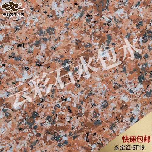 云-水包水ST19 (复制).jpg