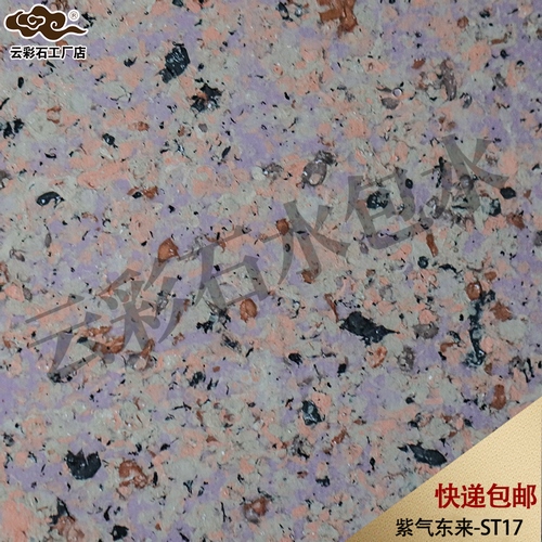 云-水包水ST17 (复制).jpg