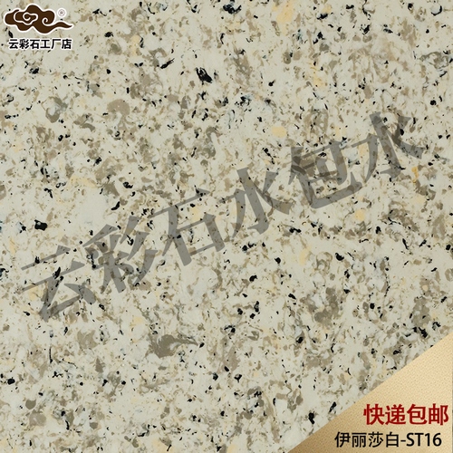 云-水包水ST16 (复制).jpg