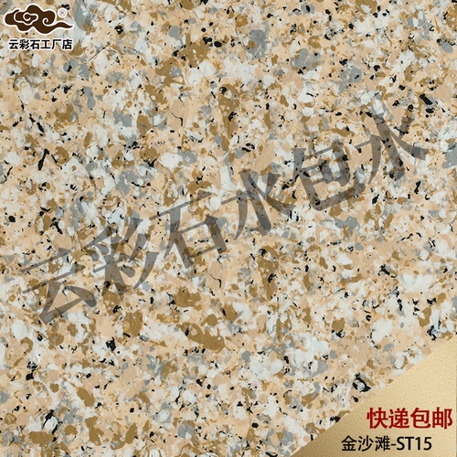 云-水包水ST15 (复制).jpg