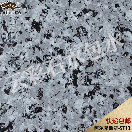 云-水包水ST13 (复制).png