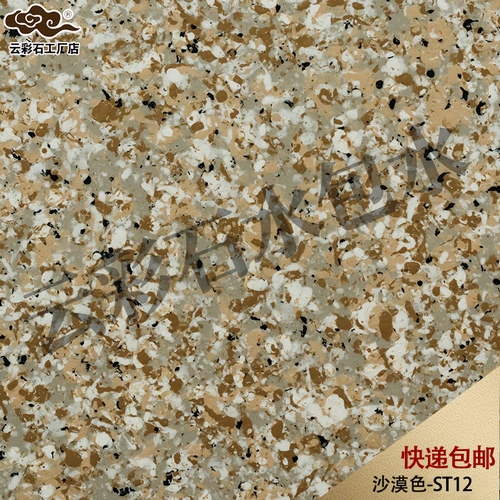 云-水包水ST12 (复制).jpg