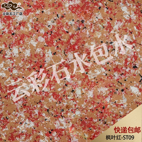 云-水包水ST09 (复制).jpg