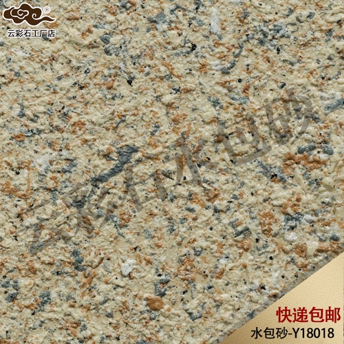 云-水包砂Y18018 (复制).jpg