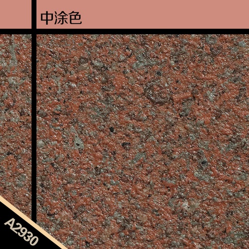 爱尚乐2930 (复制).jpg