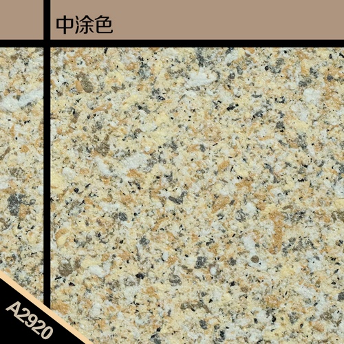 爱尚乐2920 (复制).jpg