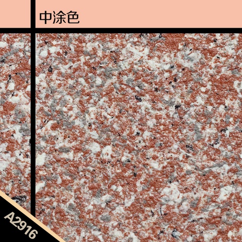 爱尚乐2916 (复制).jpg