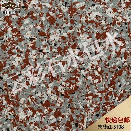 云-水包水ST08 (复制).jpg