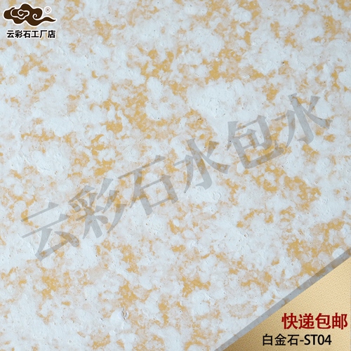 云-水包水ST04 (复制).jpg